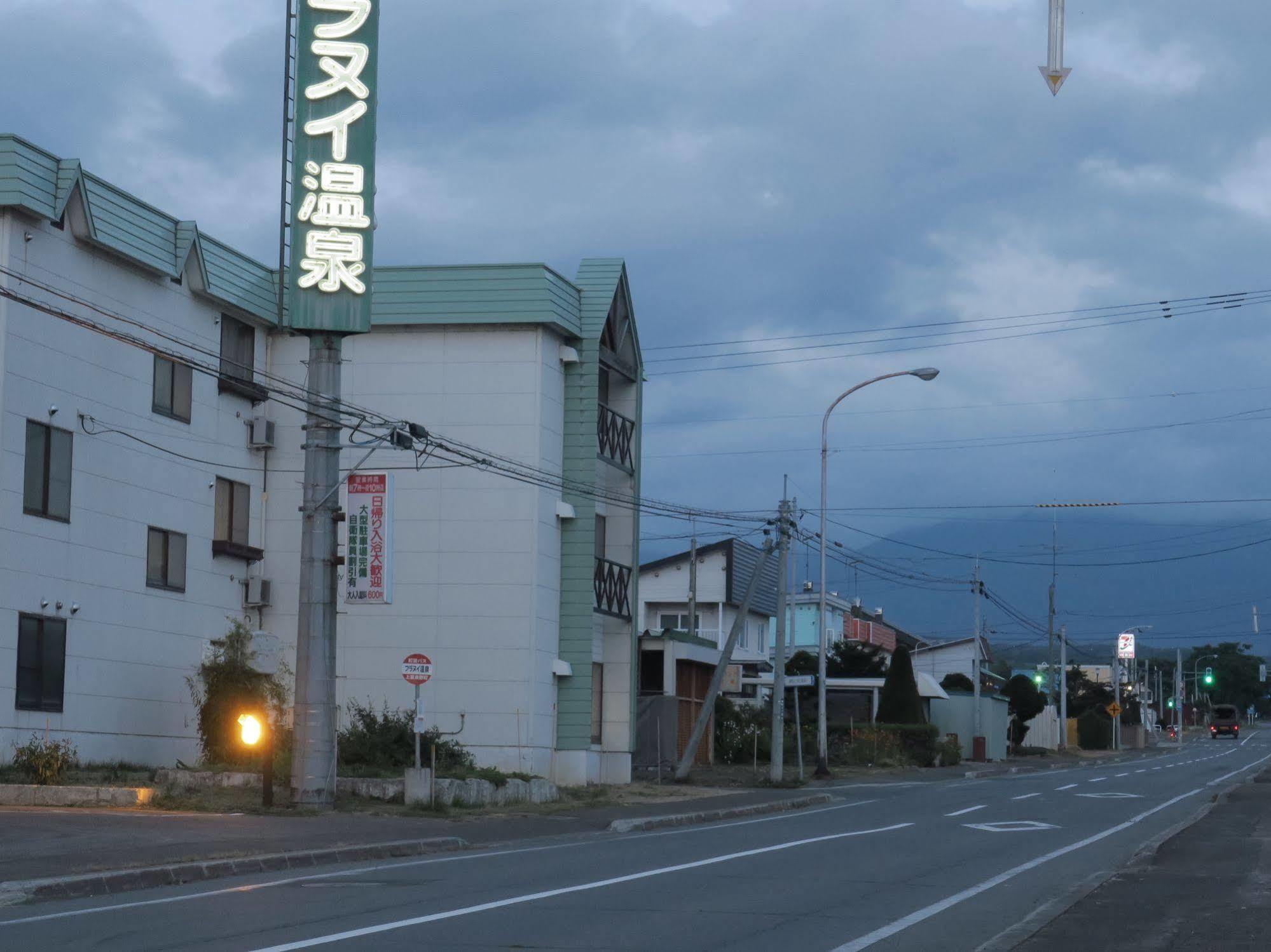 Frontier Sunrise Villa Kamifurano Kültér fotó